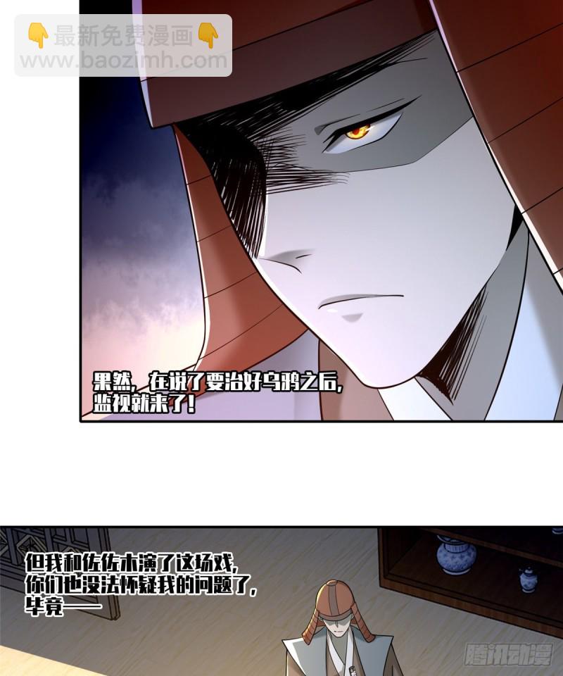 143(1/2)-第143话