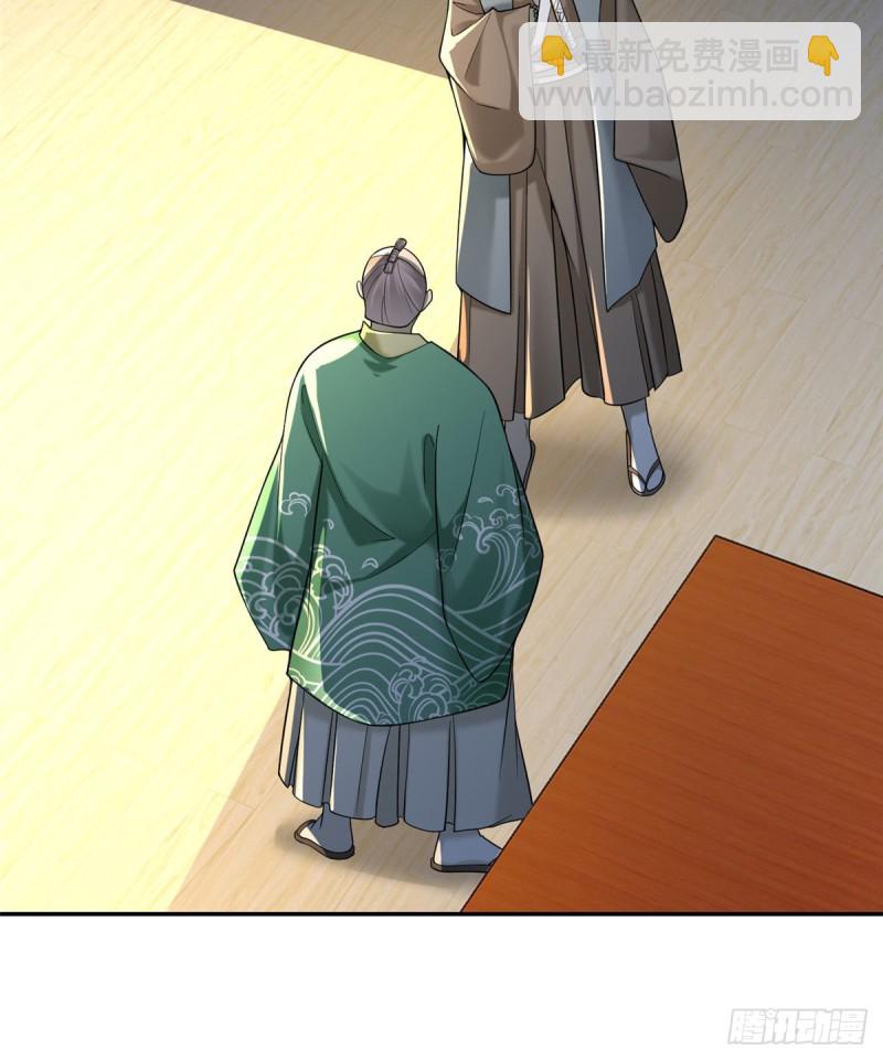 143(1/2)-第143话