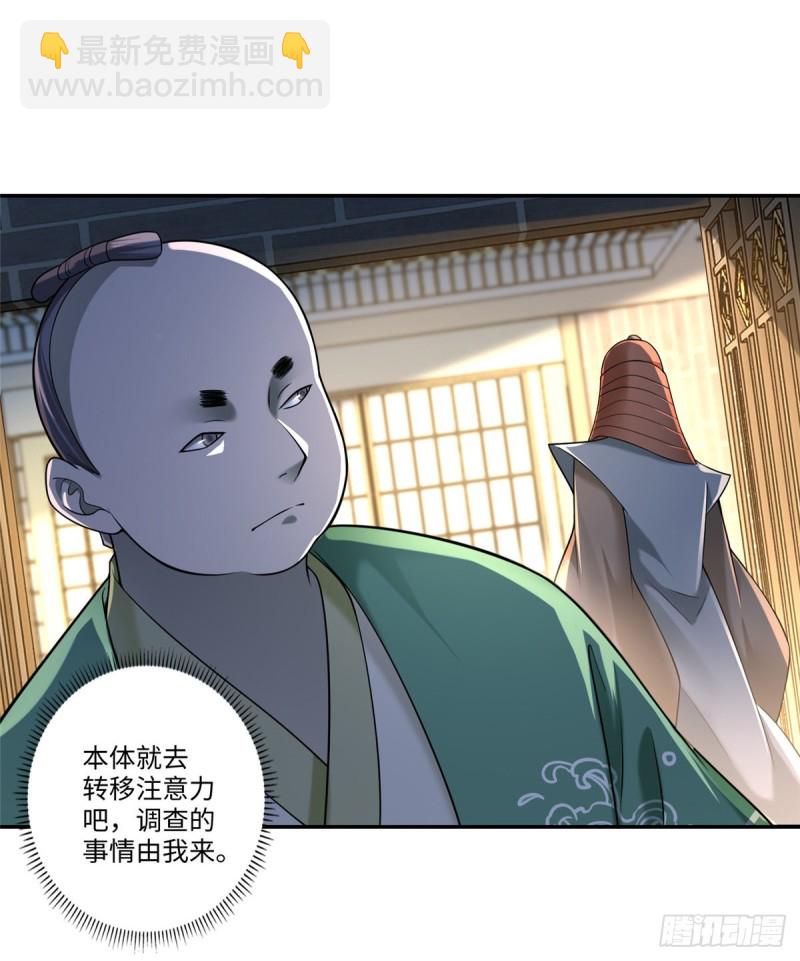 143(1/2)-第143话