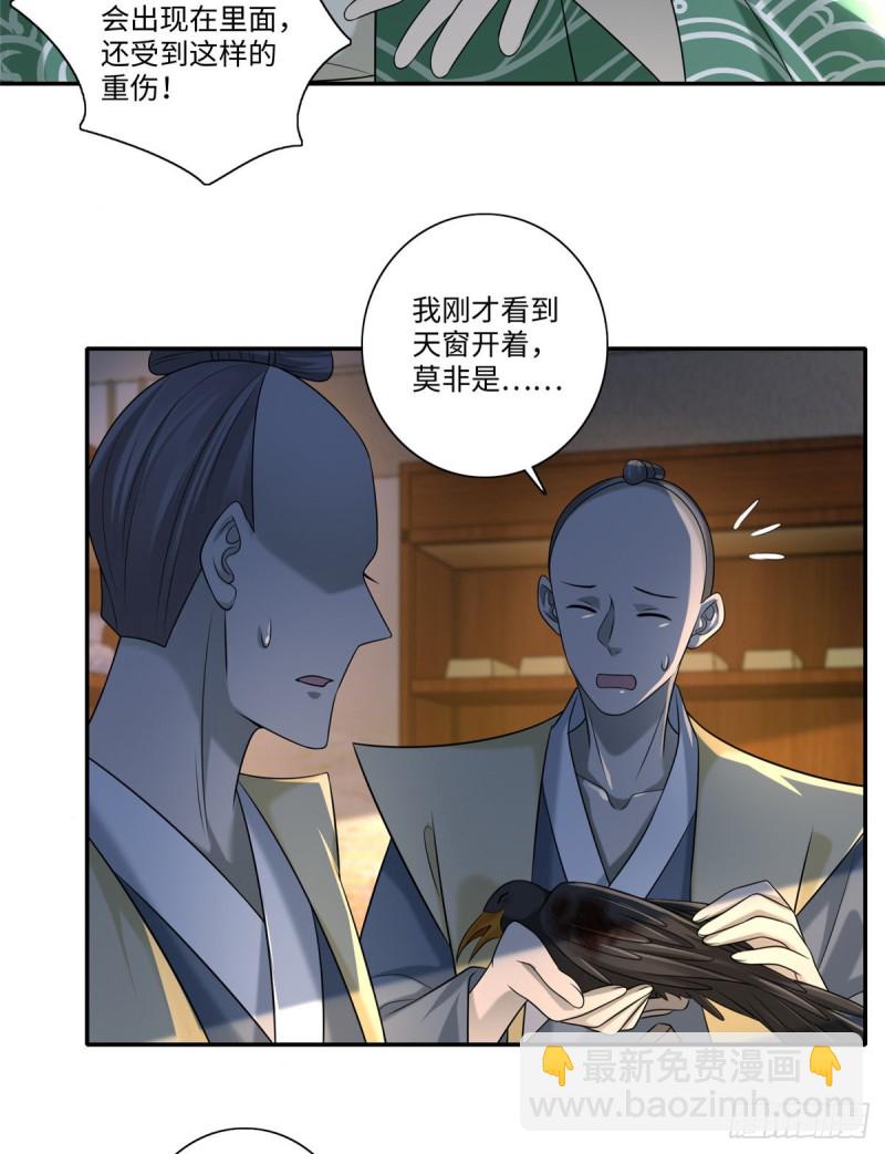 143(1/2)-第143话
