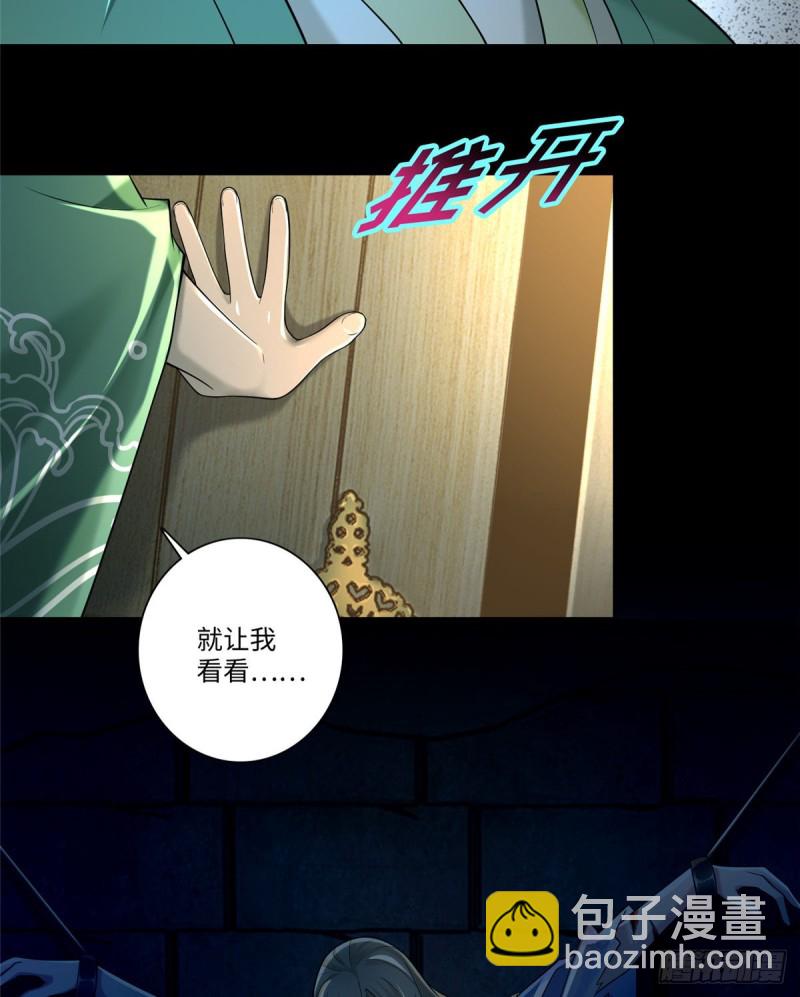 143(1/2)-第143话