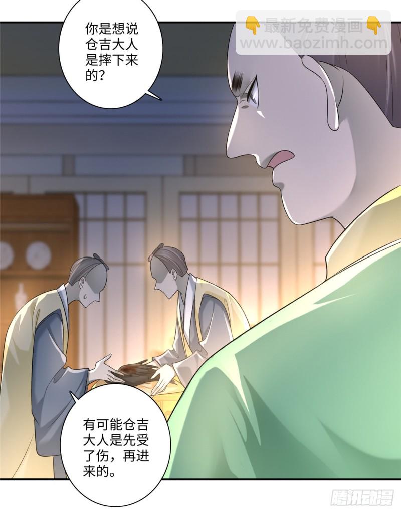 143(1/2)-第143话