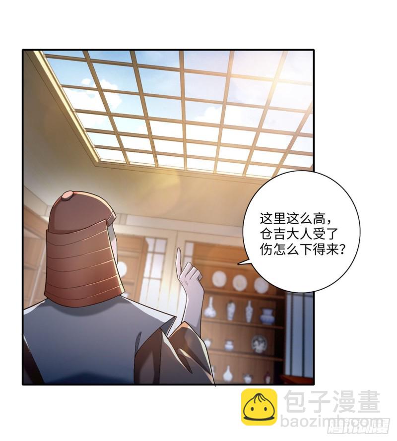 143(1/2)-第143话