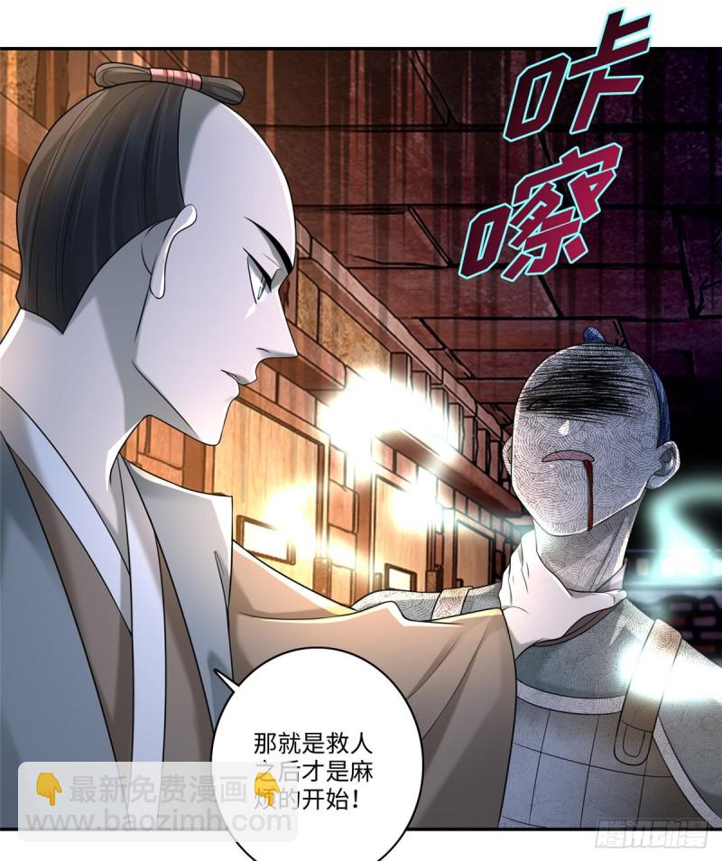 145(1/2)-第145话