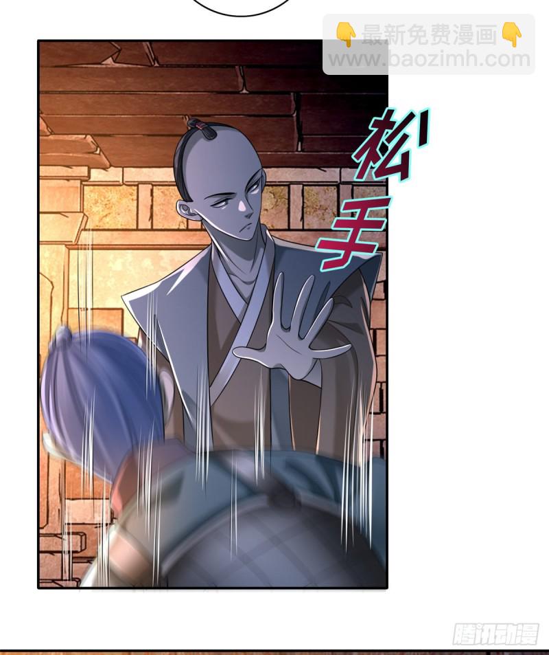 145(1/2)-第145话
