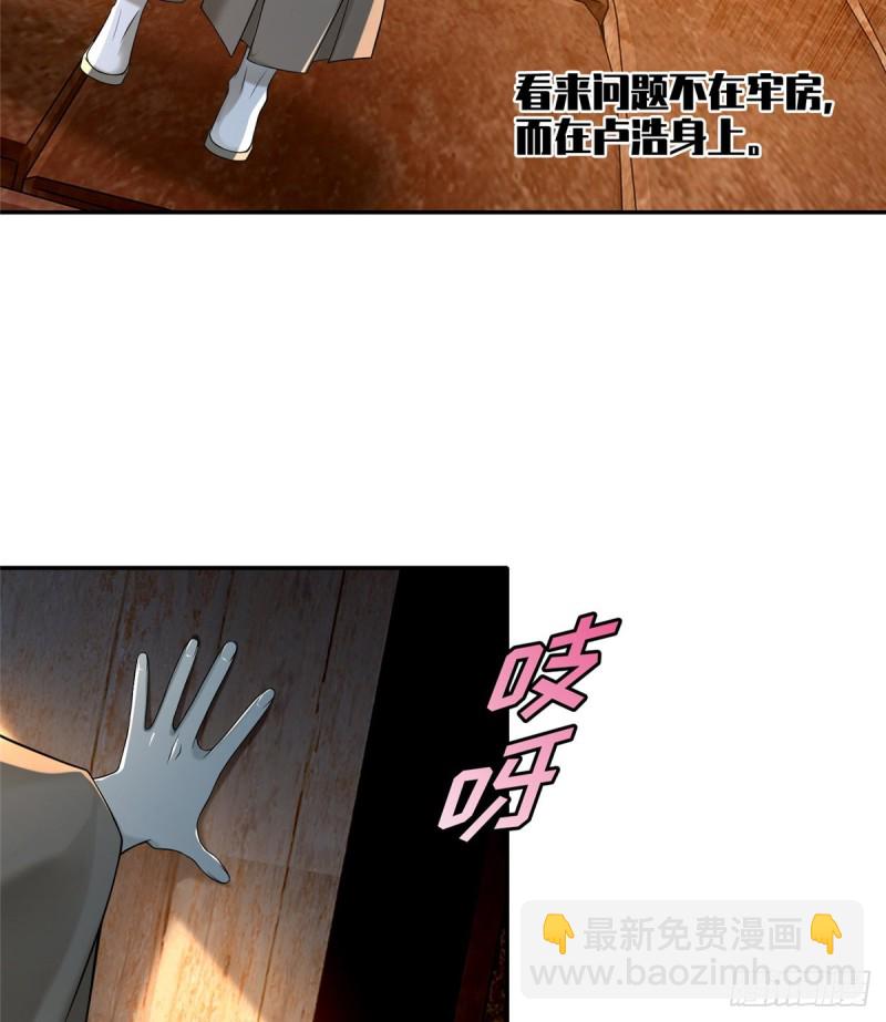 145(1/2)-第145话