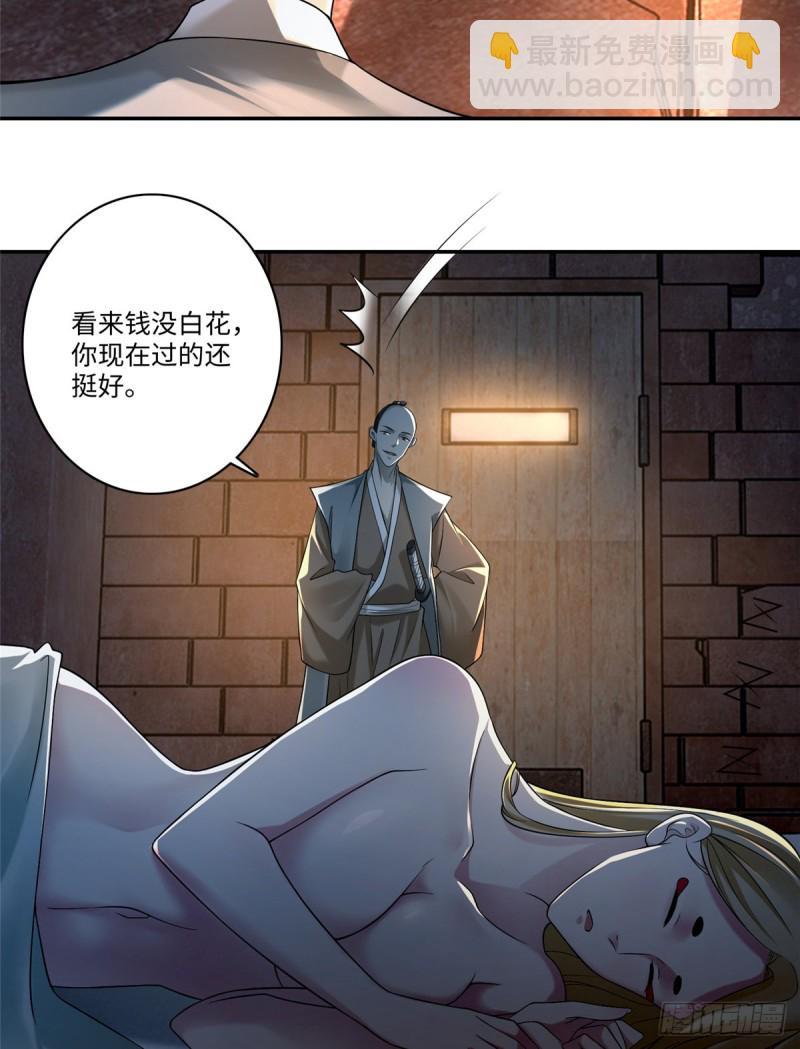 145(1/2)-第145话