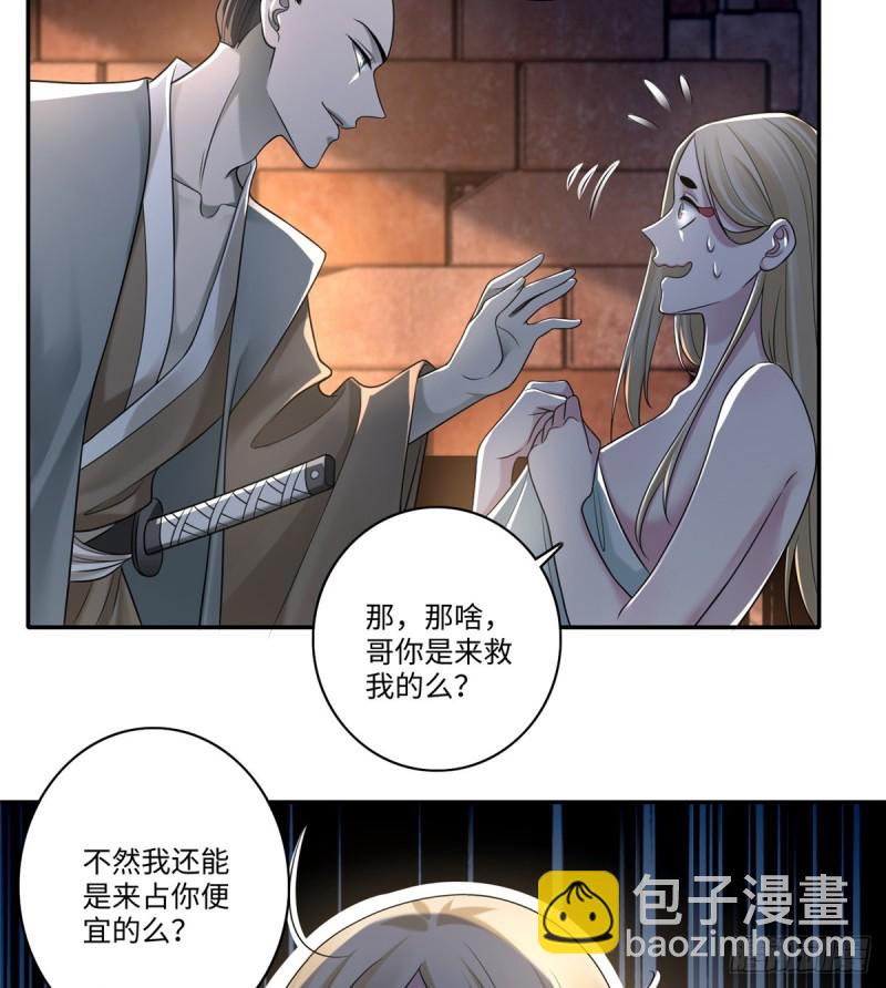 145(1/2)-第145话