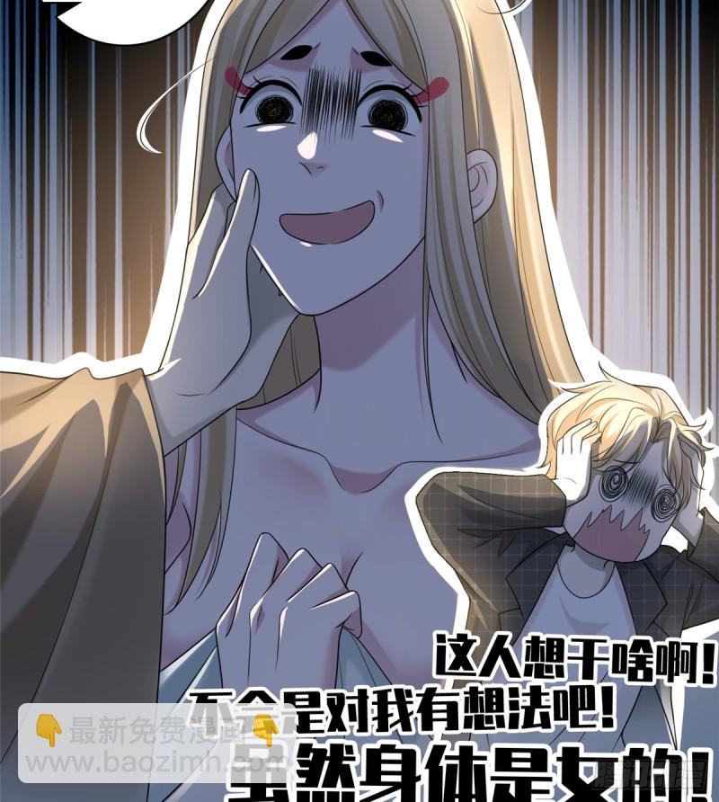 145(1/2)-第145话