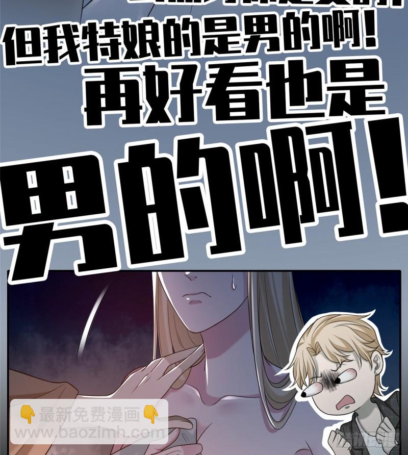 145(1/2)-第145话