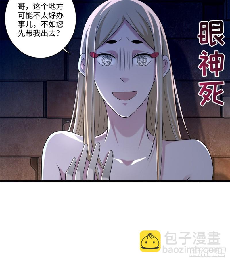 145(1/2)-第145话