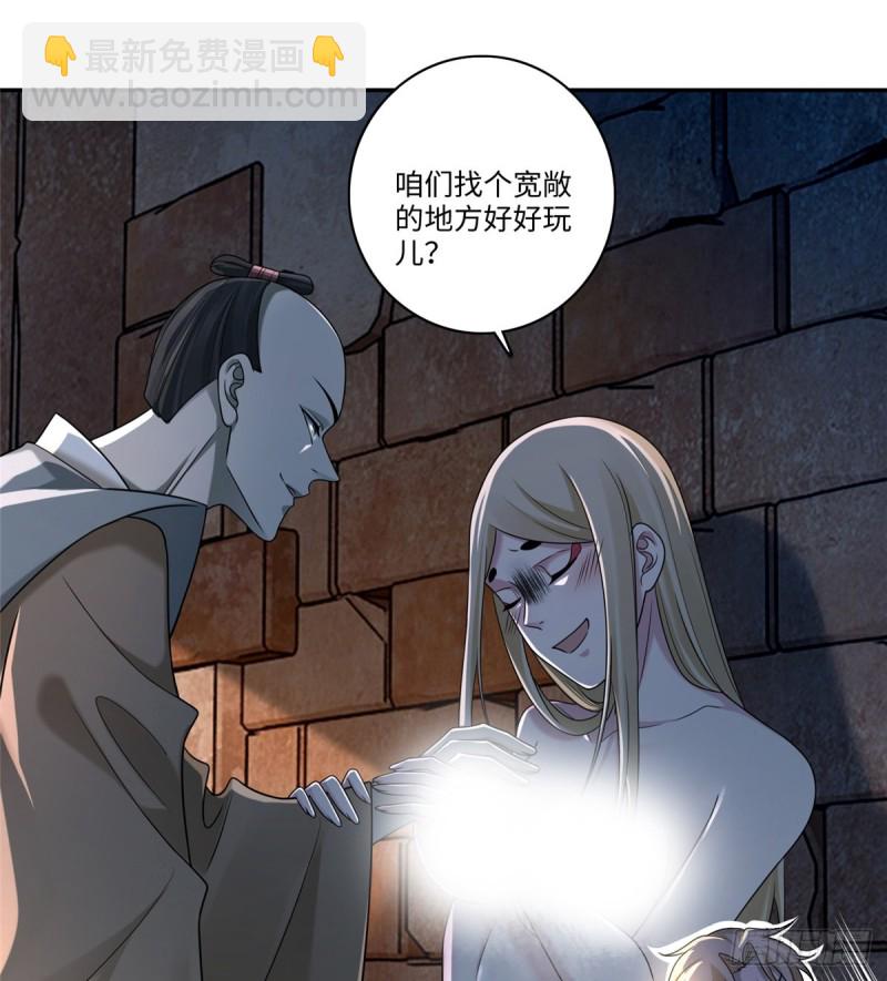 145(1/2)-第145话