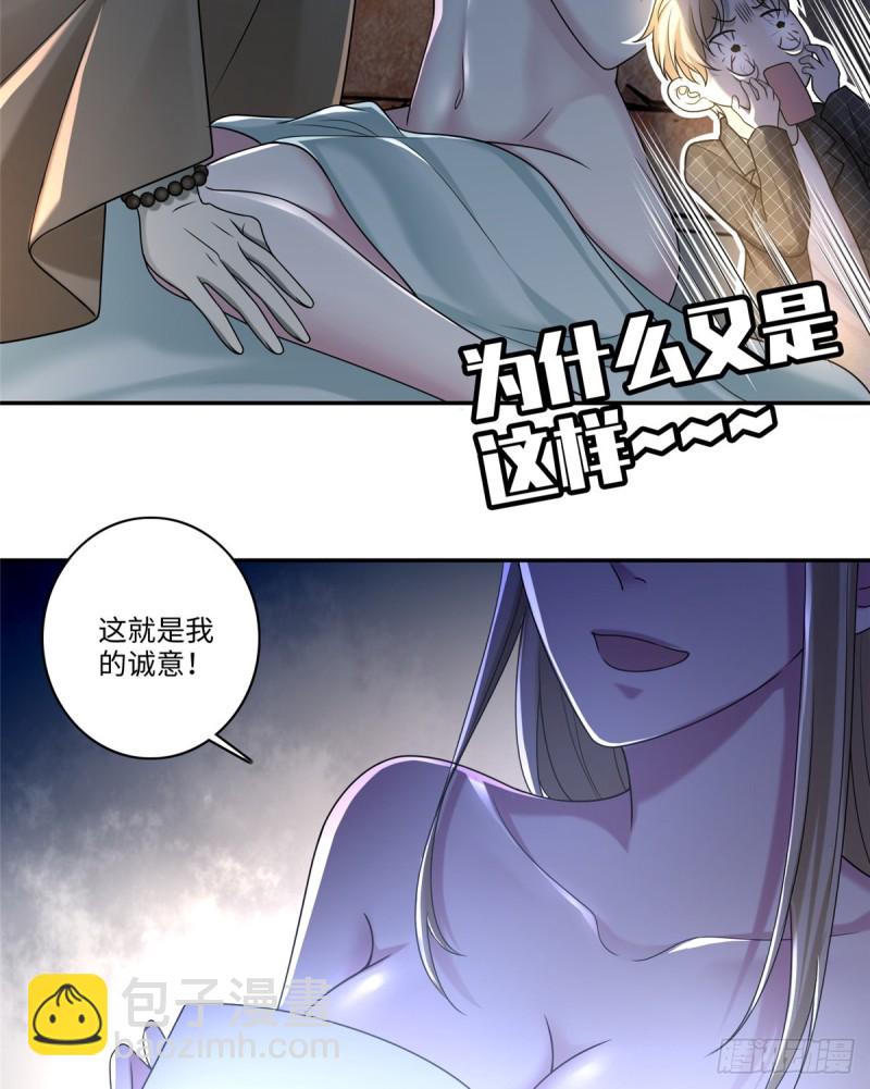 145(1/2)-第145话