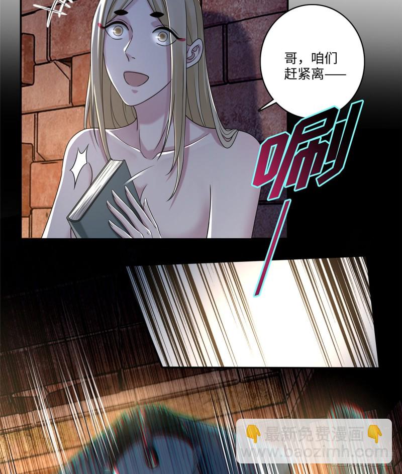 145(1/2)-第145话