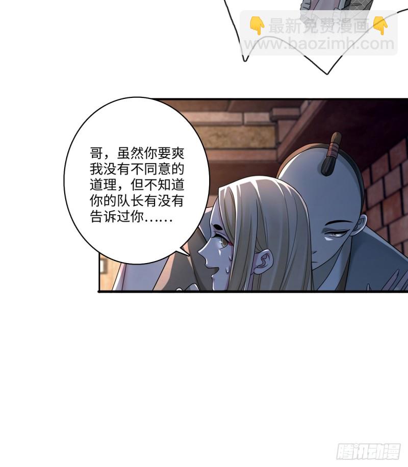 145(1/2)-第145话