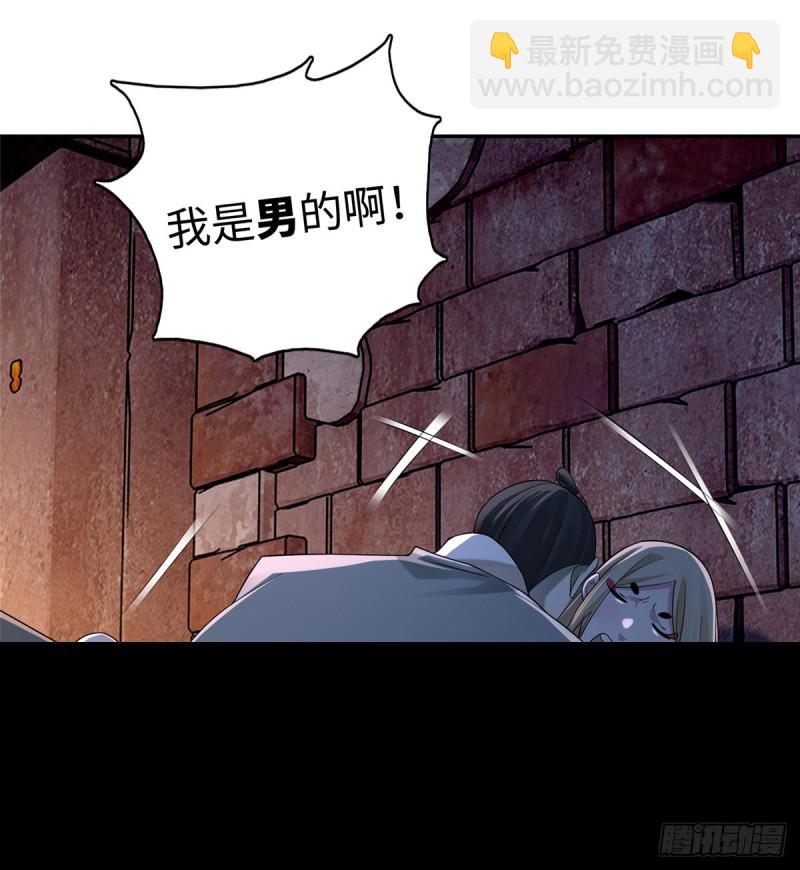 145(1/2)-第145话