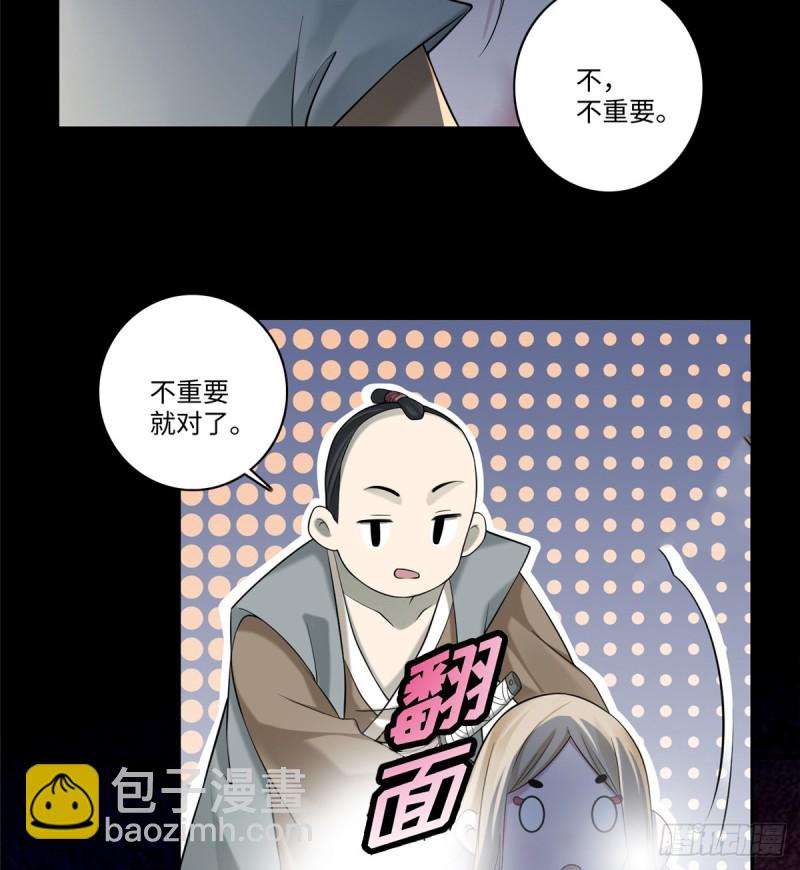 145(1/2)-第145话