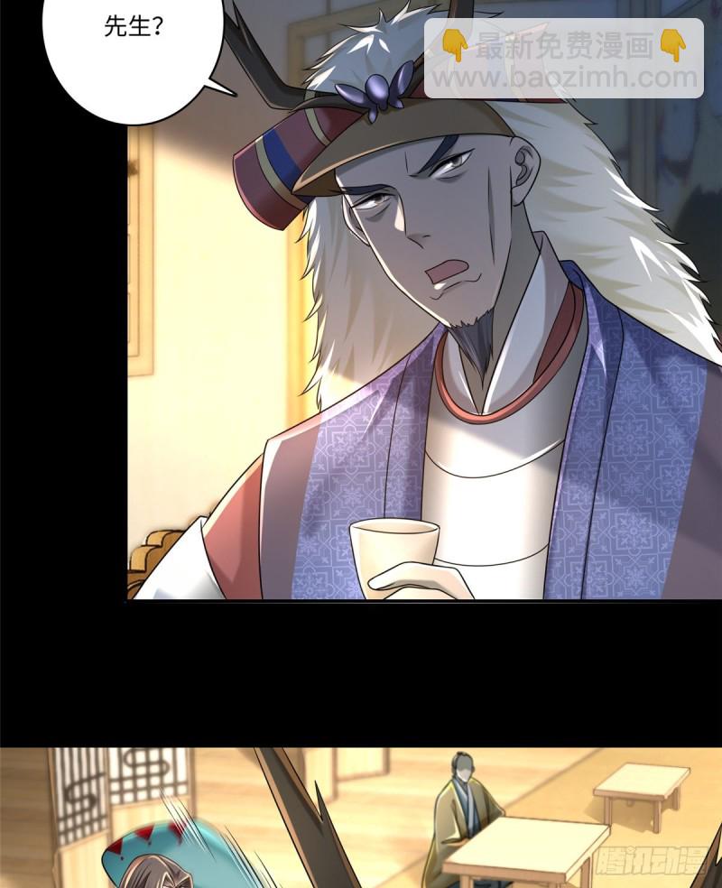 145(1/2)-第145话