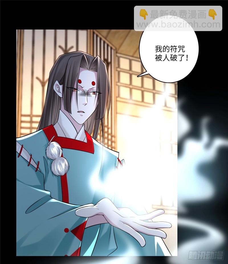 145(1/2)-第145话