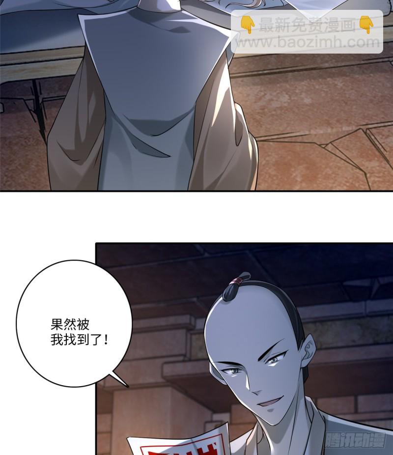 145(1/2)-第145话