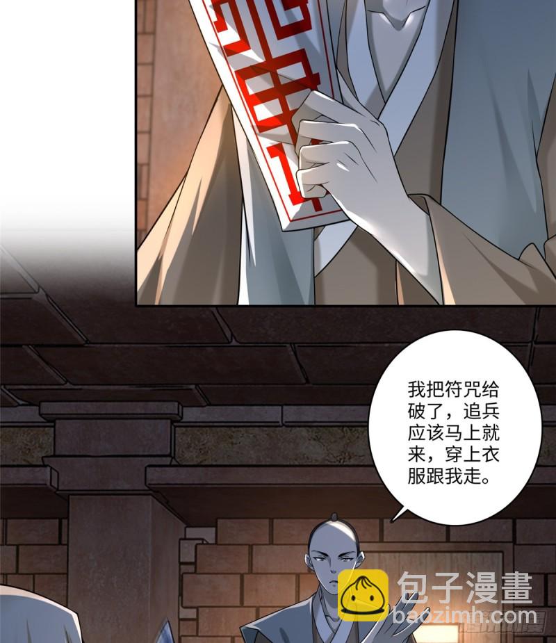 145(1/2)-第145话
