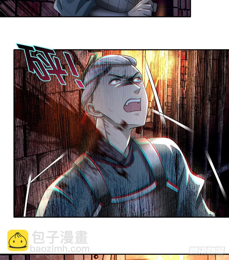 145(1/2)-第145话