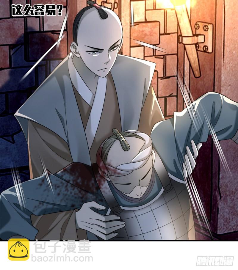 145(1/2)-第145话
