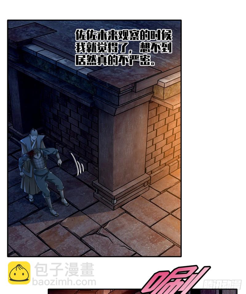 145(1/2)-第145话