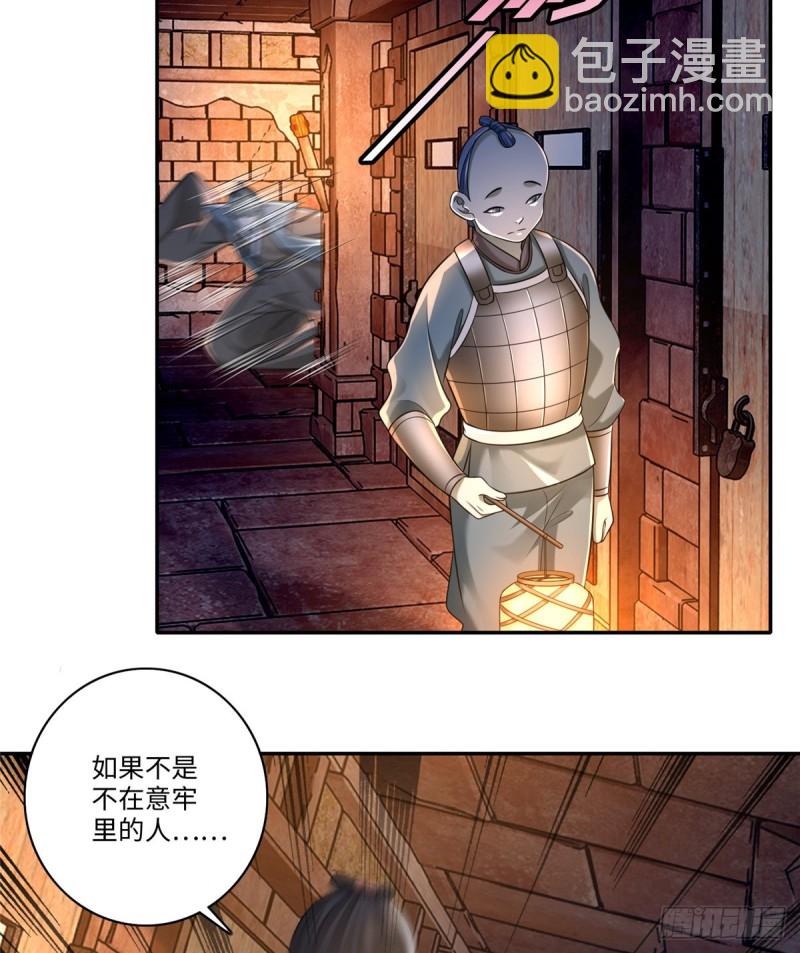 145(1/2)-第145话