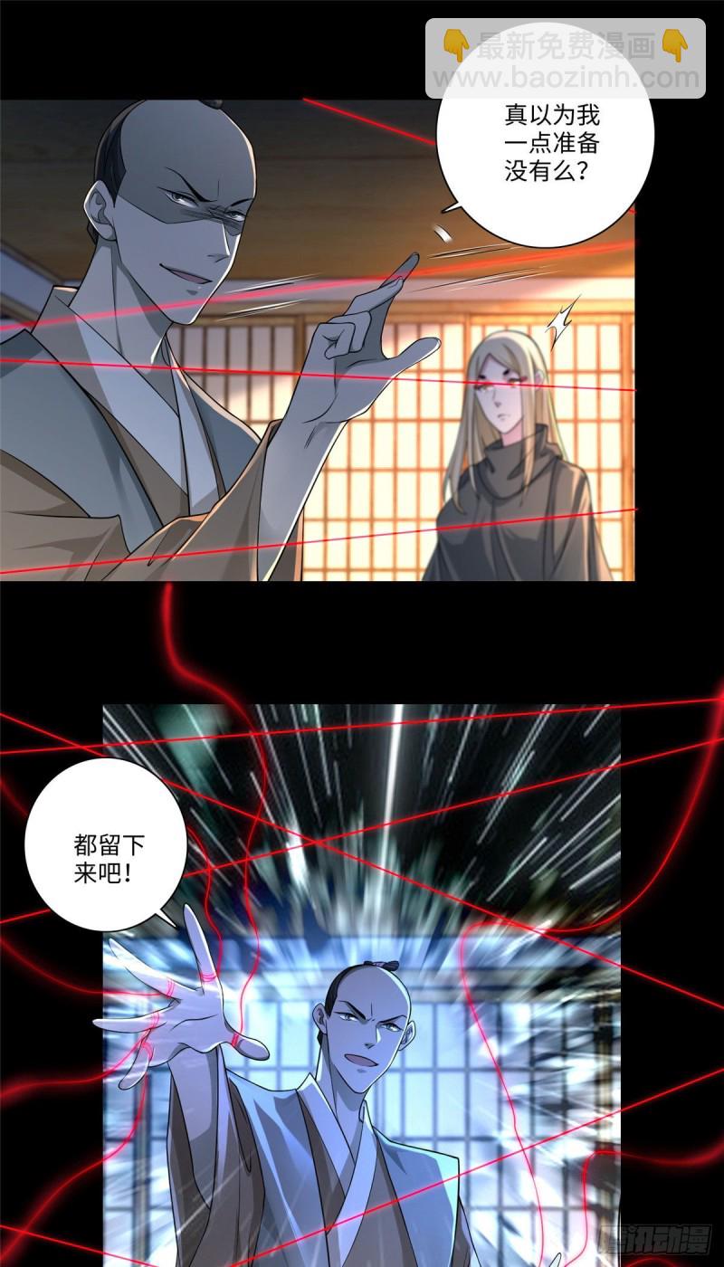 147-第147话
