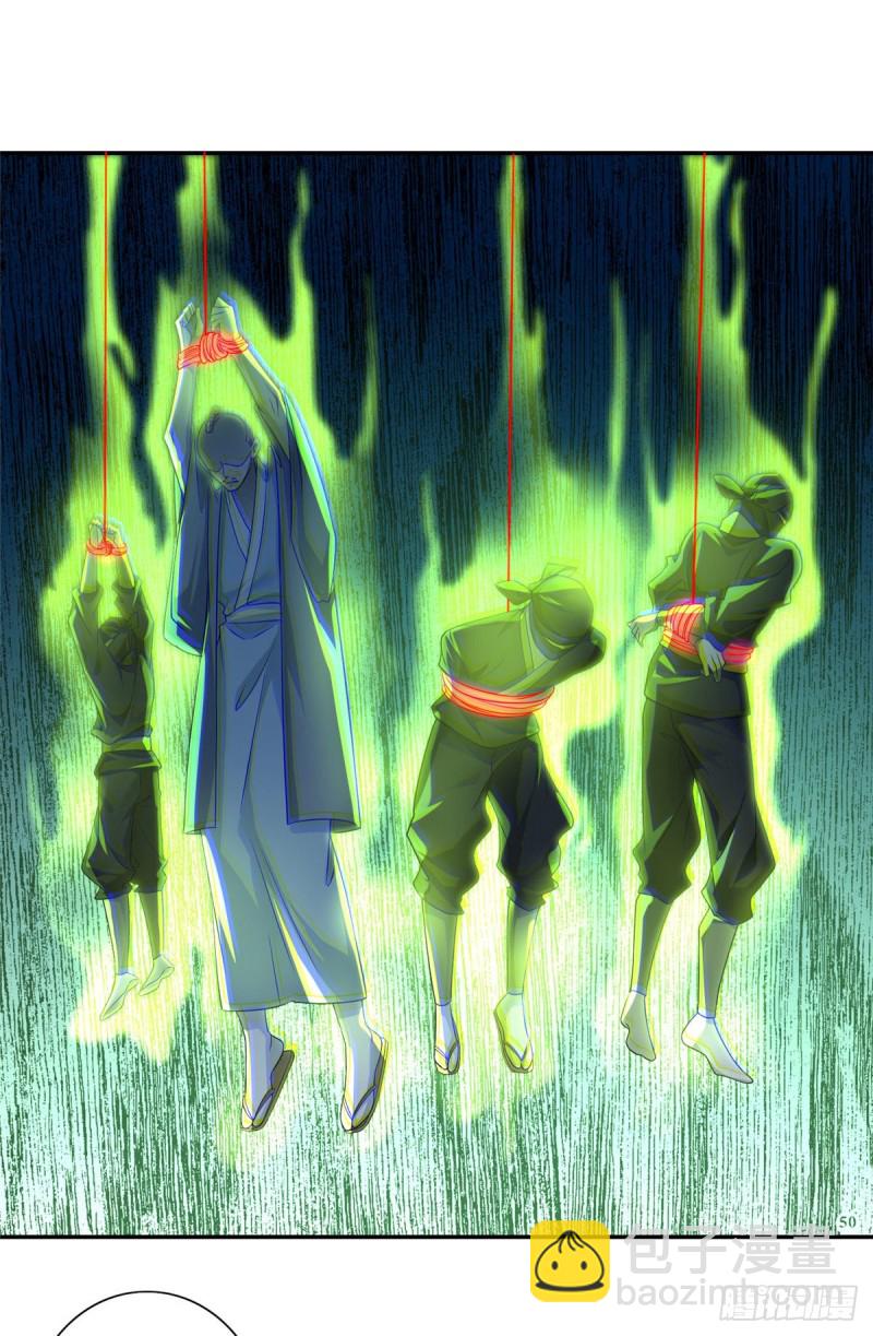 147-第147话
