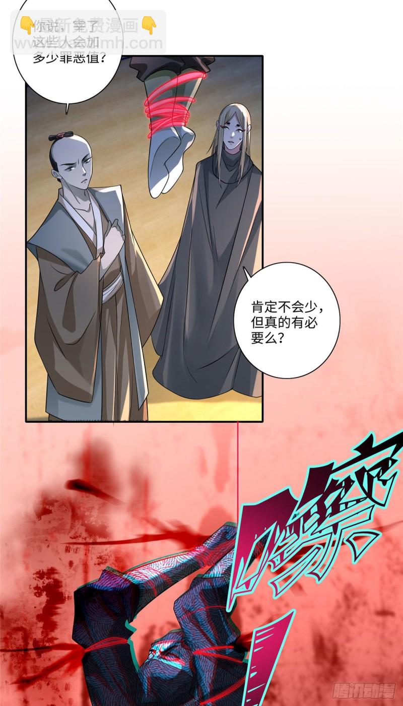 147-第147话