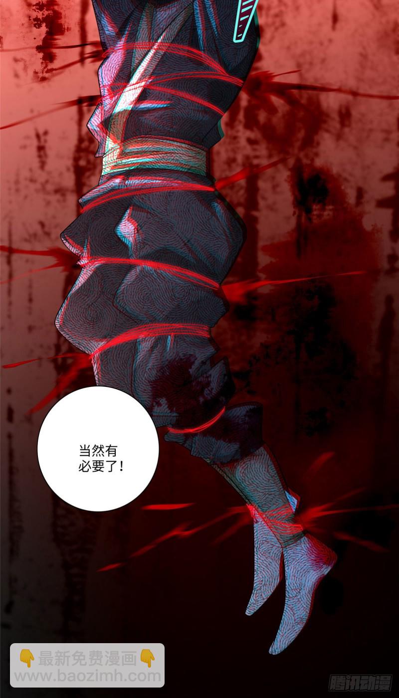 147-第147话