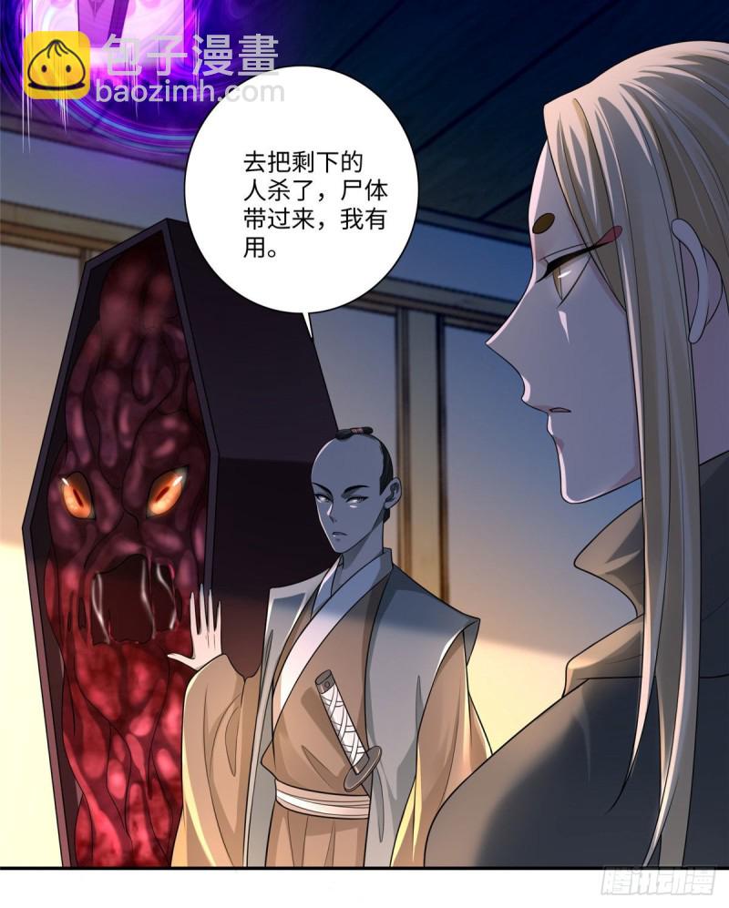 147-第147话
