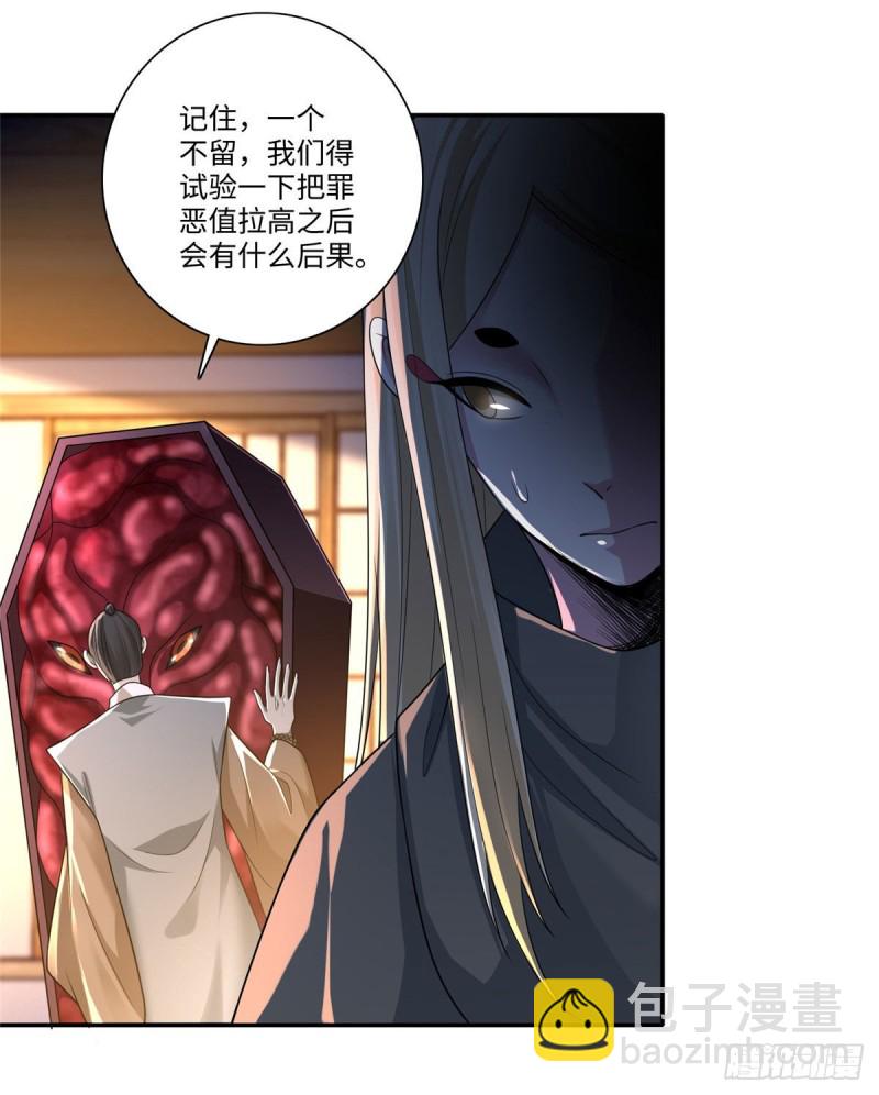 147-第147话