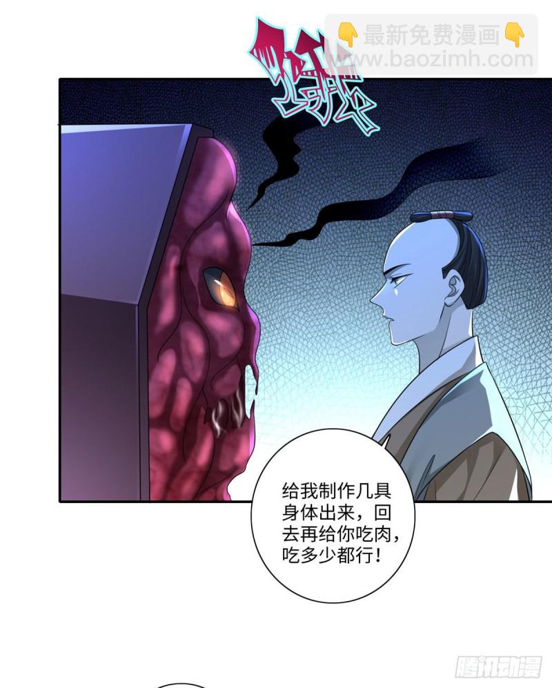 147-第147话