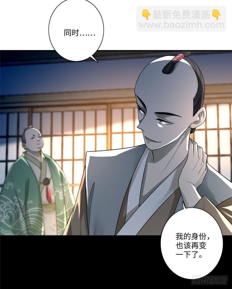 147-第147话