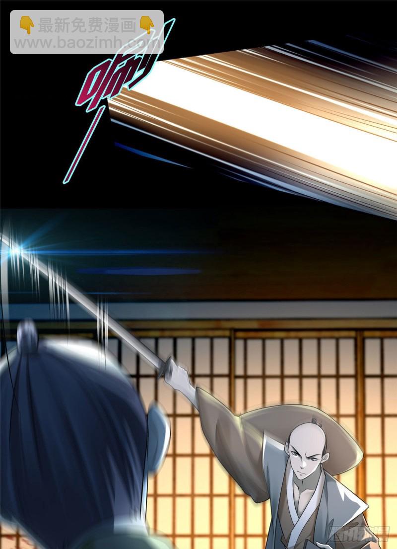 147-第147话