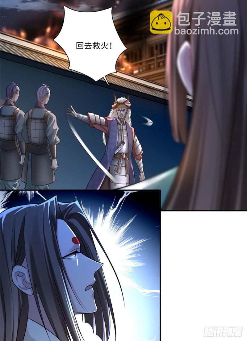 147-第147话