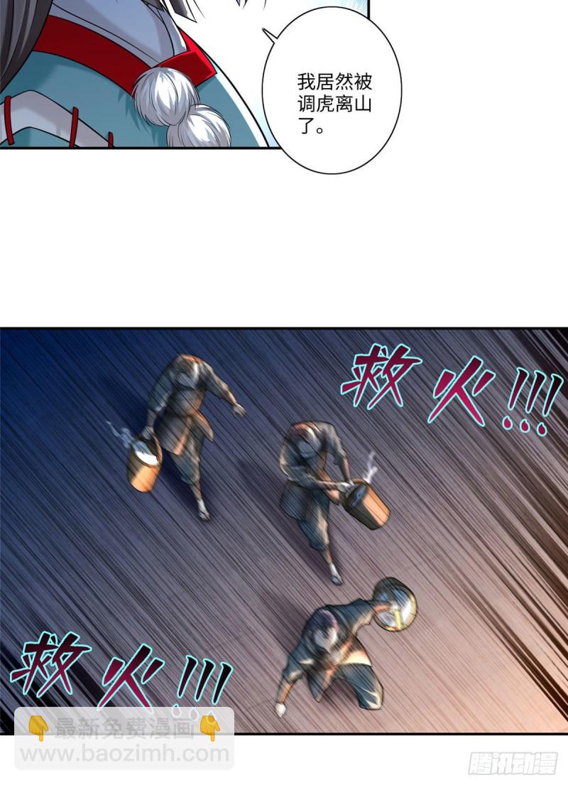 147-第147话