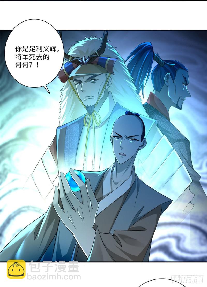 147-第147话