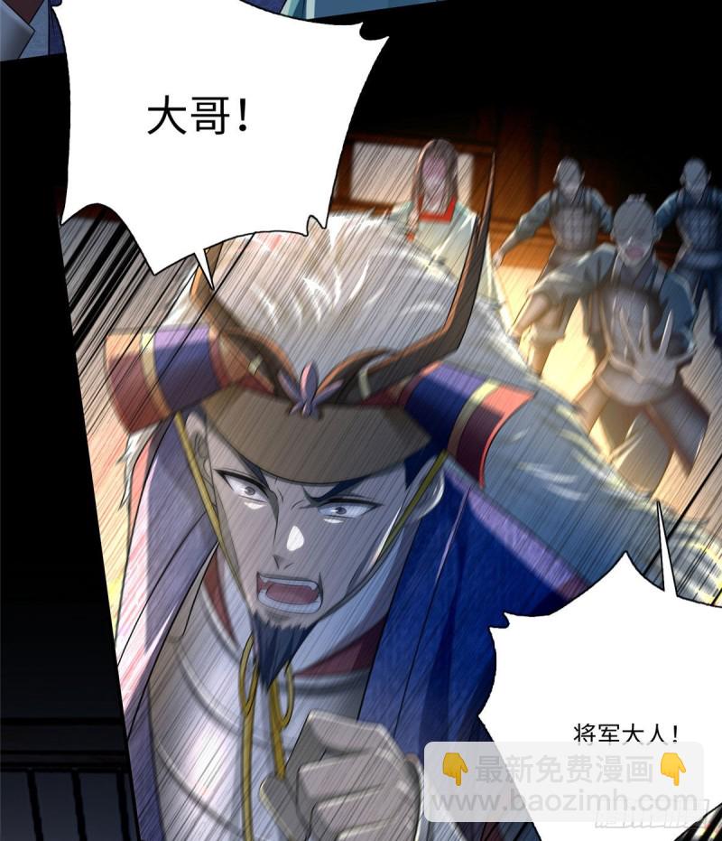 147-第147话