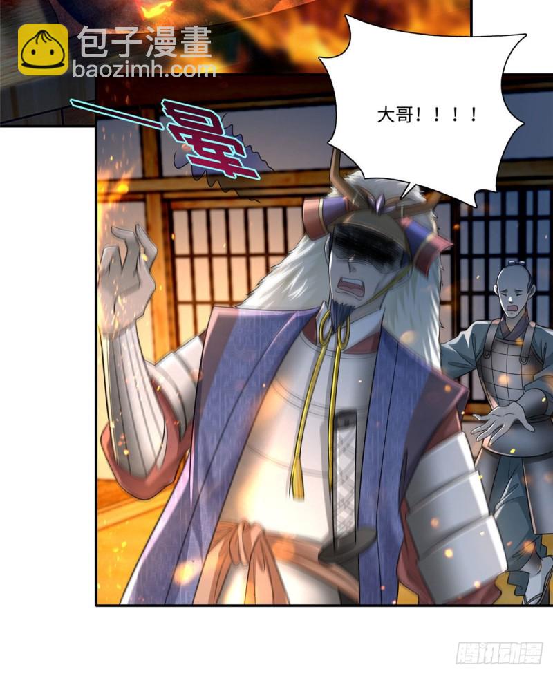 147-第147话