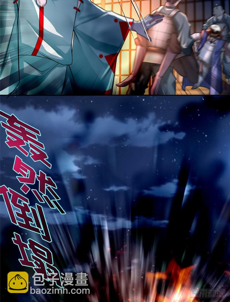 147-第147话