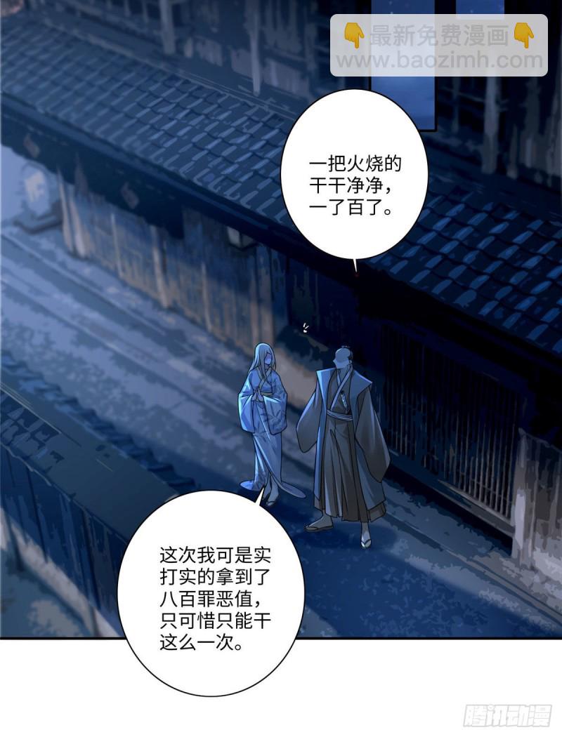 147-第147话