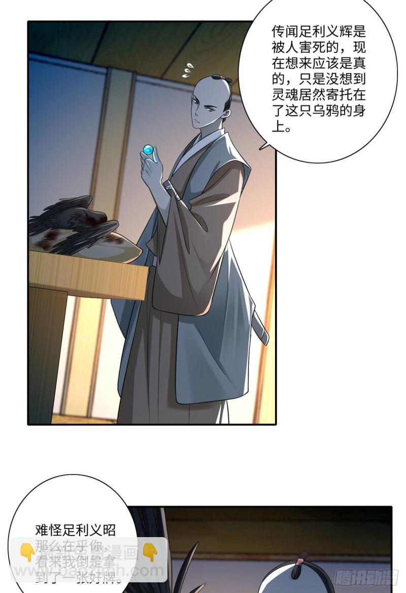 147-第147话