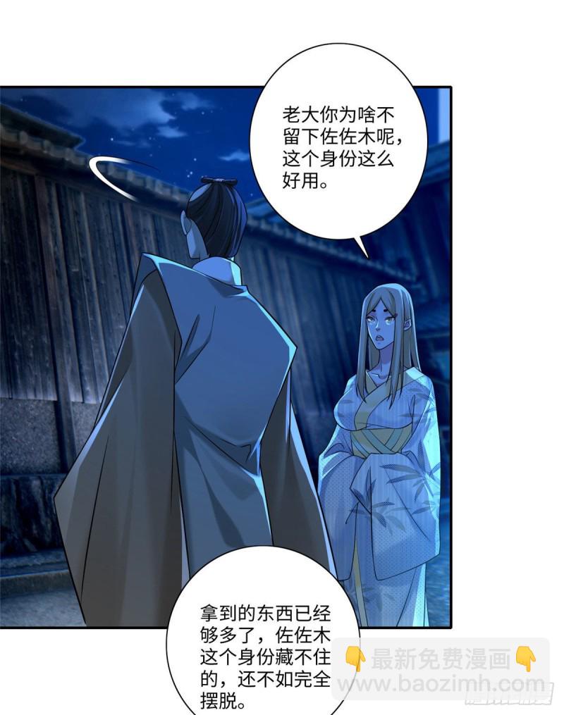 147-第147话
