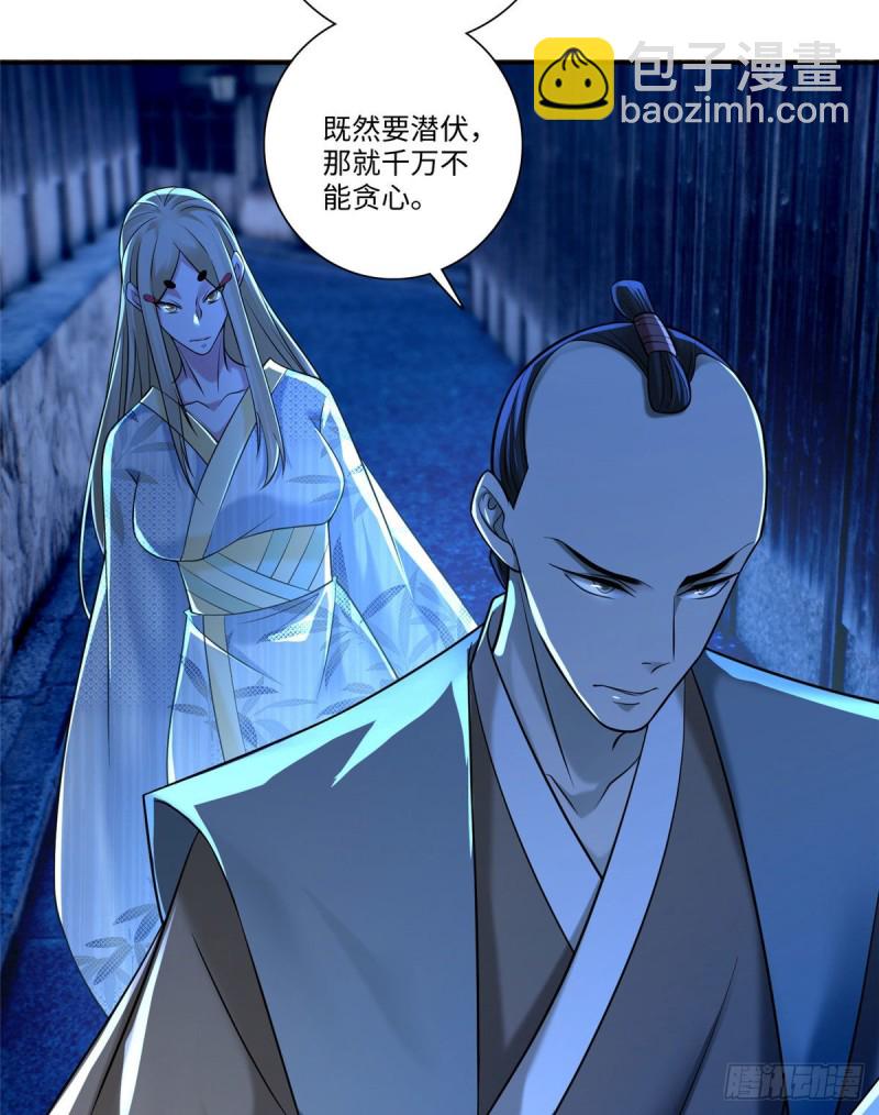 147-第147话