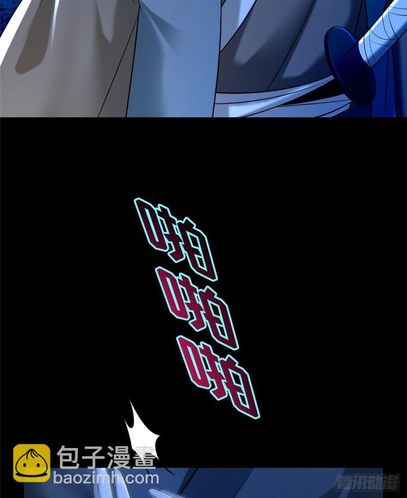 147-第147话