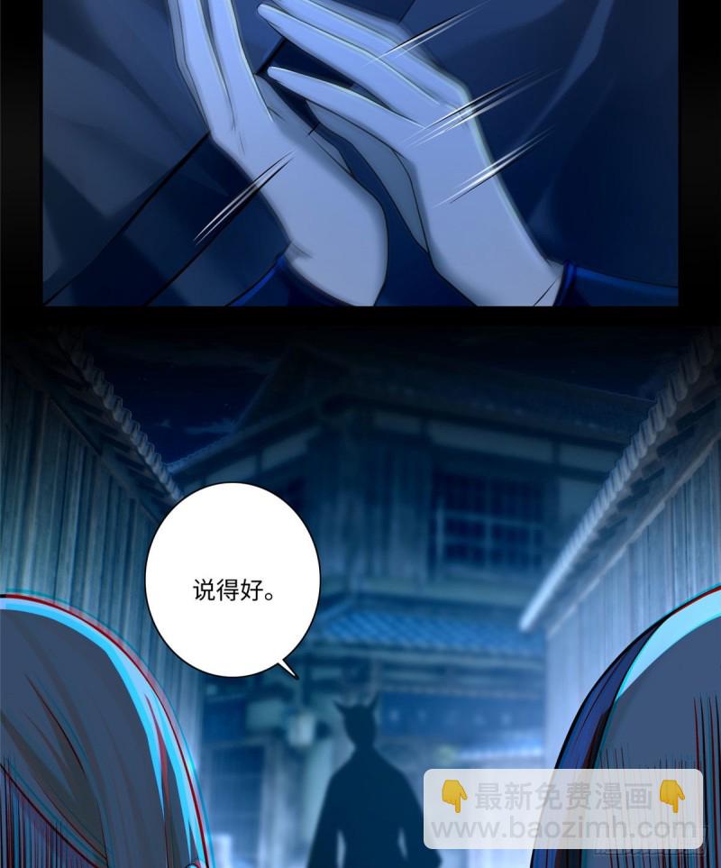147-第147话